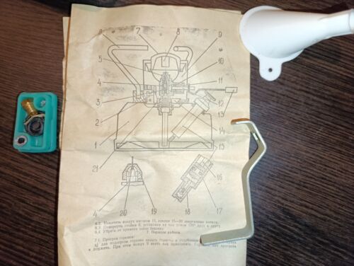Soviet Gasoline Camping Stove Primus Shmel 4 - Picture 5 of 9