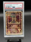 ANCIENT MEW 2000 POKEMON MOVIE PROMO PSA 9 MINT (NEW CERT + VERY CLEAN)