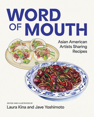 Word Of Mouth: Asian American Artists Sharing Recipes