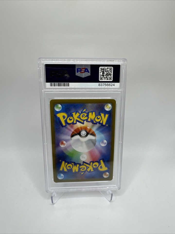 Kadabra 2023 Pokémon Japanese Master Ball Reverse Holo 064/165 PSA 10