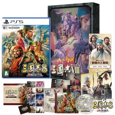 PS5 Romance of the Three Kingdoms 8 Remake Treasure Box [Korean Version] Presale