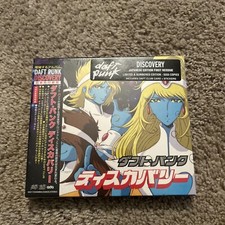 Daft Punk - Discovery (Interstella 5555 Editi...