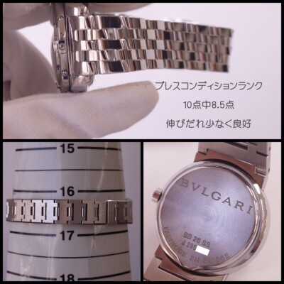 ブルガリ ブラックダイヤル BB26SS ウォッチ ブルガリ ブルガリブルガリ BB26SS ブラック レディース 時計