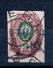 UKRAINE  1918 KIEV - 1  BULAT # 43  USED  FINE
