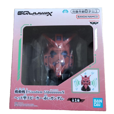 BANPRESTO Mobile Suit Gundam GQuuuuuuX Head-shaped speaker Red