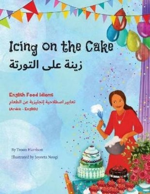 Troon Harrison  Icing on the Cake - English Food Idioms  (Paperback) (UK IMPORT)