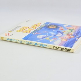 Famicom Disk MOERO TWINBEE Nintendo 5082 dk