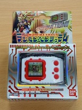 DIGIMON PENDULUM COLOR TOHO BRAVES - ORIGINAL WHITE RED BRAND NEW SEALED