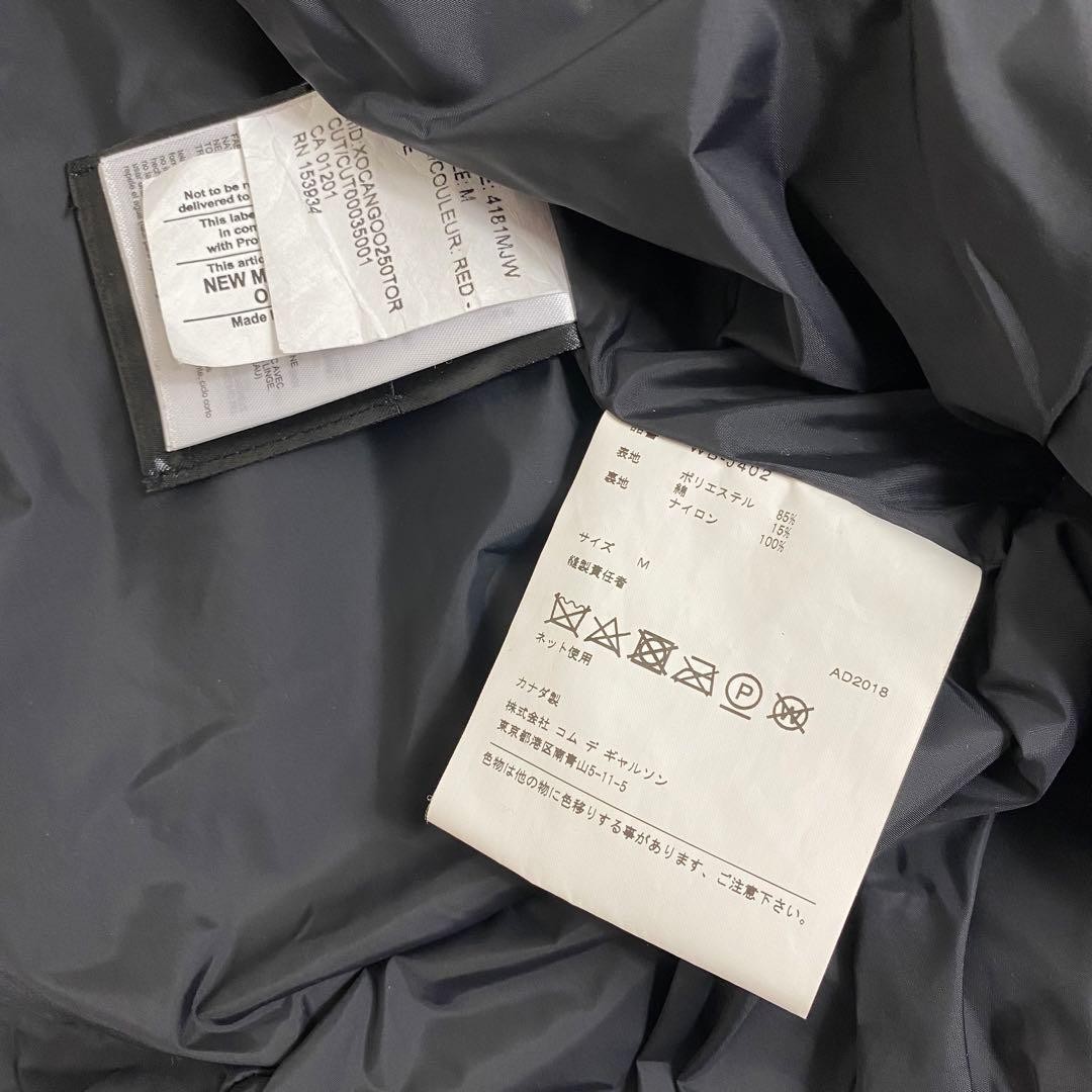 Men's Size S Junya Watanabe Man 18AW Canada Goose Mountain Parka in Red thumbnail 10