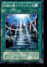 2002 Yu-Gi-Oh Mythological Age Japanese Legendary City Atlantis #MA-30
