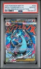 2025 POKEMON MEP PROMO ULTRA-PREMIUM COLLECTION #023 MEGA CHARIZARD X EX PSA 10