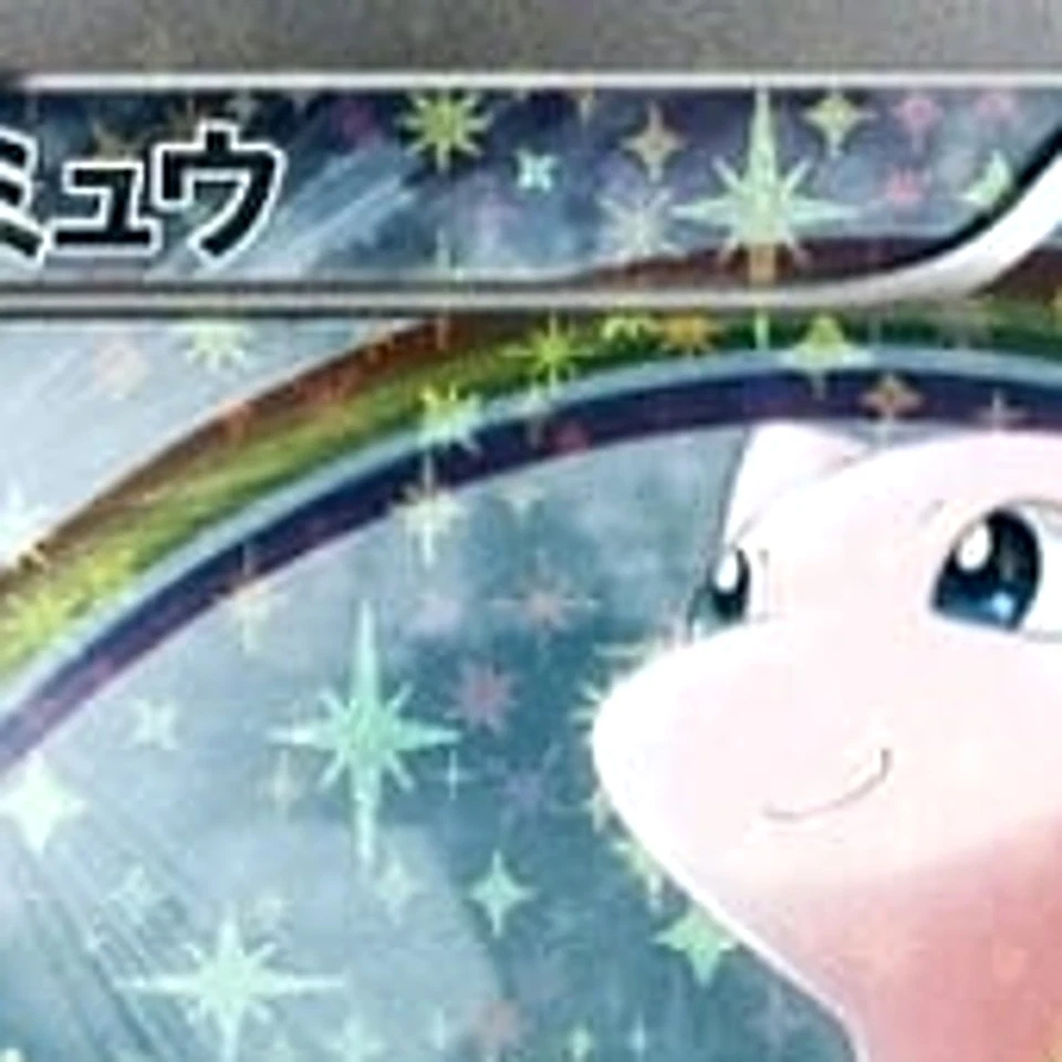 Pokemon Mew Holo 017/036 CP5 Mythical & Legendary Dream Shine Collection Japa... - Image 3 of 4