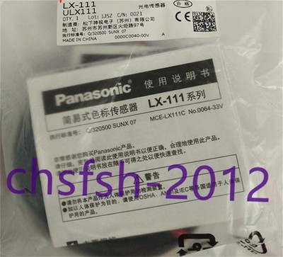 1 PCS NEW IN BOX   Color Mark Sensor  LX-111 *mn
