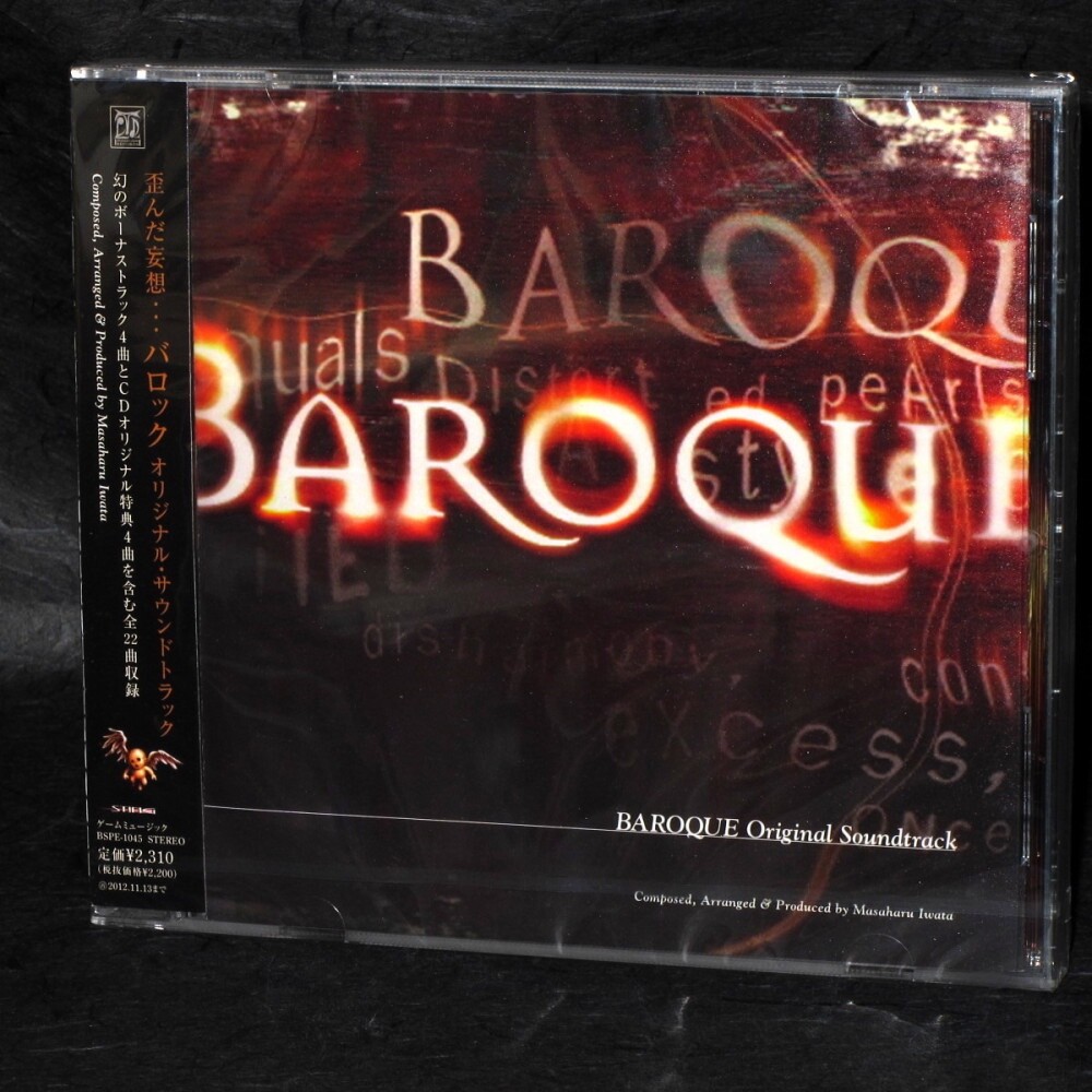 BAROQUE Original Soundtrack Japan PS1 Sega Saturn Game Music Music