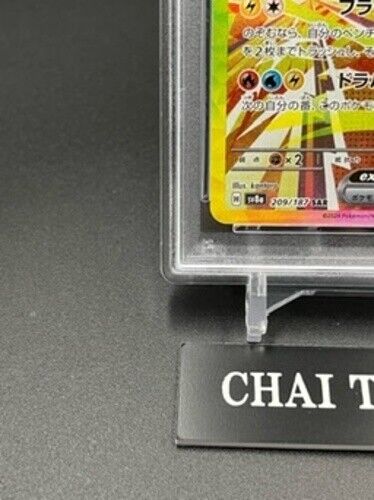 PSA 10 Jolteon ex SAR 209/187 Terastal Festival sv8a 2024 PSA 10 Jolteon ex SAR 209/187 Terastal Festival sv8a 2024