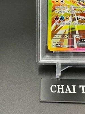 PSA 10 Jolteon ex SAR 209/187 Terastal Festival sv8a 2024 PSA 10 Jolteon ex SAR 209/187 Terastal Festival sv8a 2024