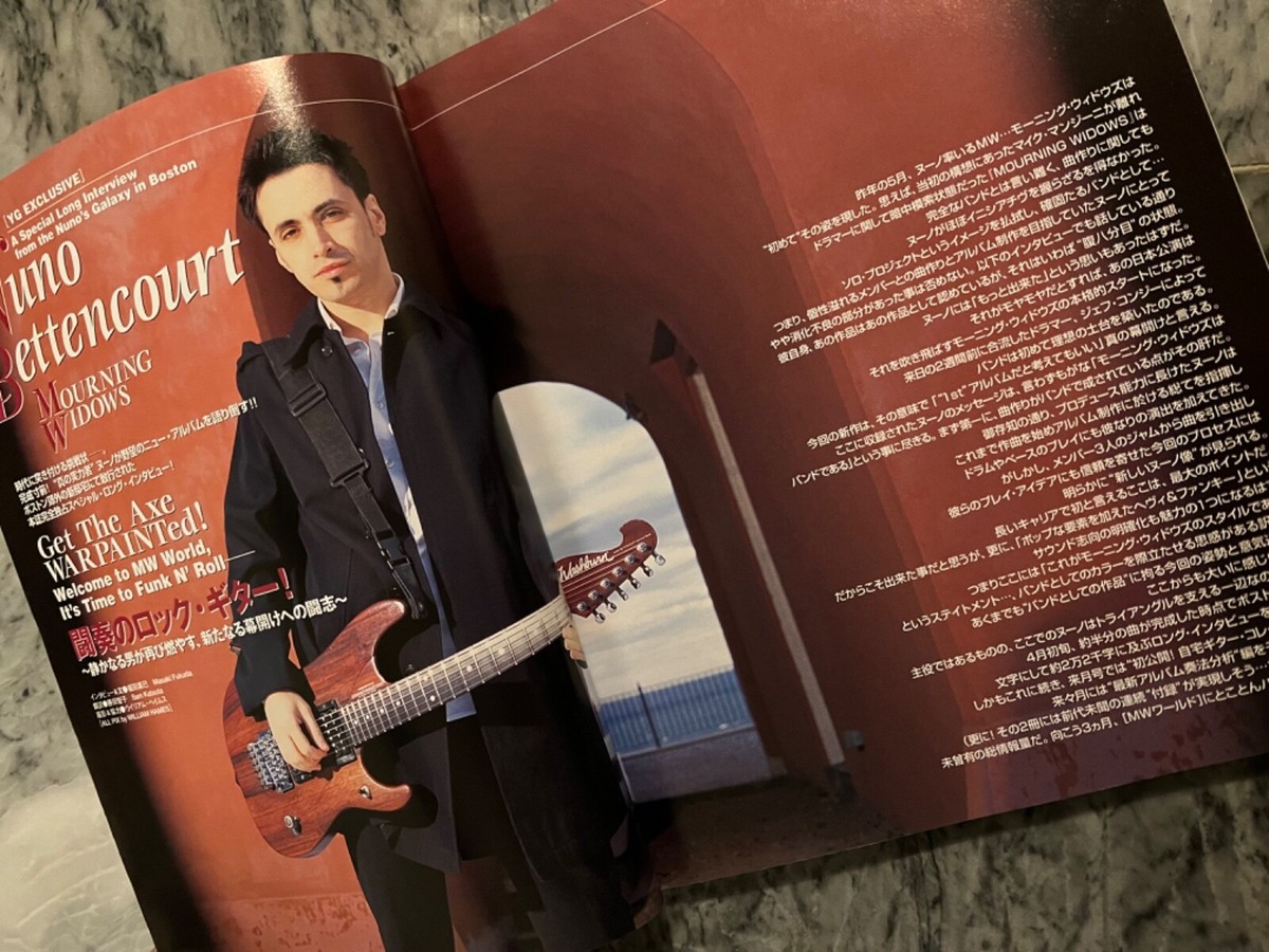 YOUNG GUITAR June 2000 Nuno Bettencourt | eBay