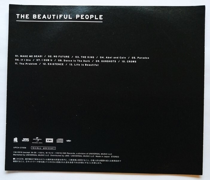 Used Cd Sim The Beautiful People Regular Edition Product