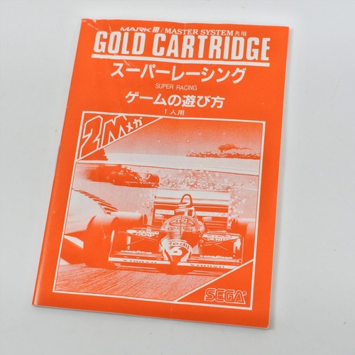 SUPER RACING G-1357 Sega Mark III 8381 m3 - Picture 5 of 12