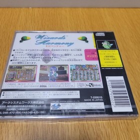 New  Wizards Harmony Sega Saturn Japanese version 22a