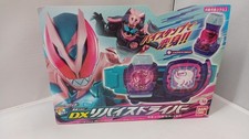 DX Revice Driver Model Kamen Rider Revice BANDAI