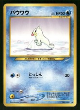 2001 Light Played Pokemon Seel No. 086 Neo Destiny Japanese