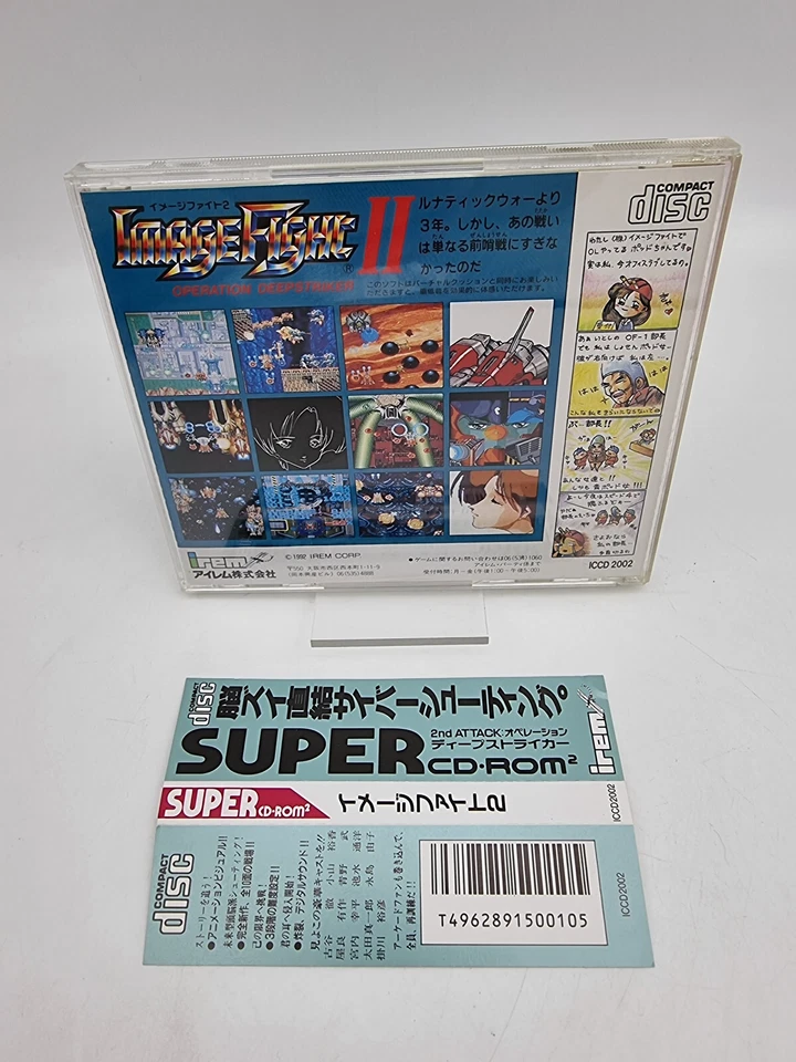 Image Fight II PC Engine Japan Version Used Tested - - Image 2 of 4