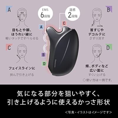 Panasonic Lift Care Beautiful Facial Capricorn Vita Lift EH-SP85-K