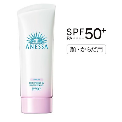 SHISEIDO ANESSA Brightening UV Sunscreen SPF50 PA++++