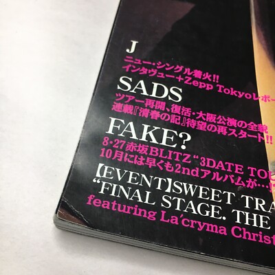 Fool's Mate 253 November 2002 Jrock Japanese Rock Gackt