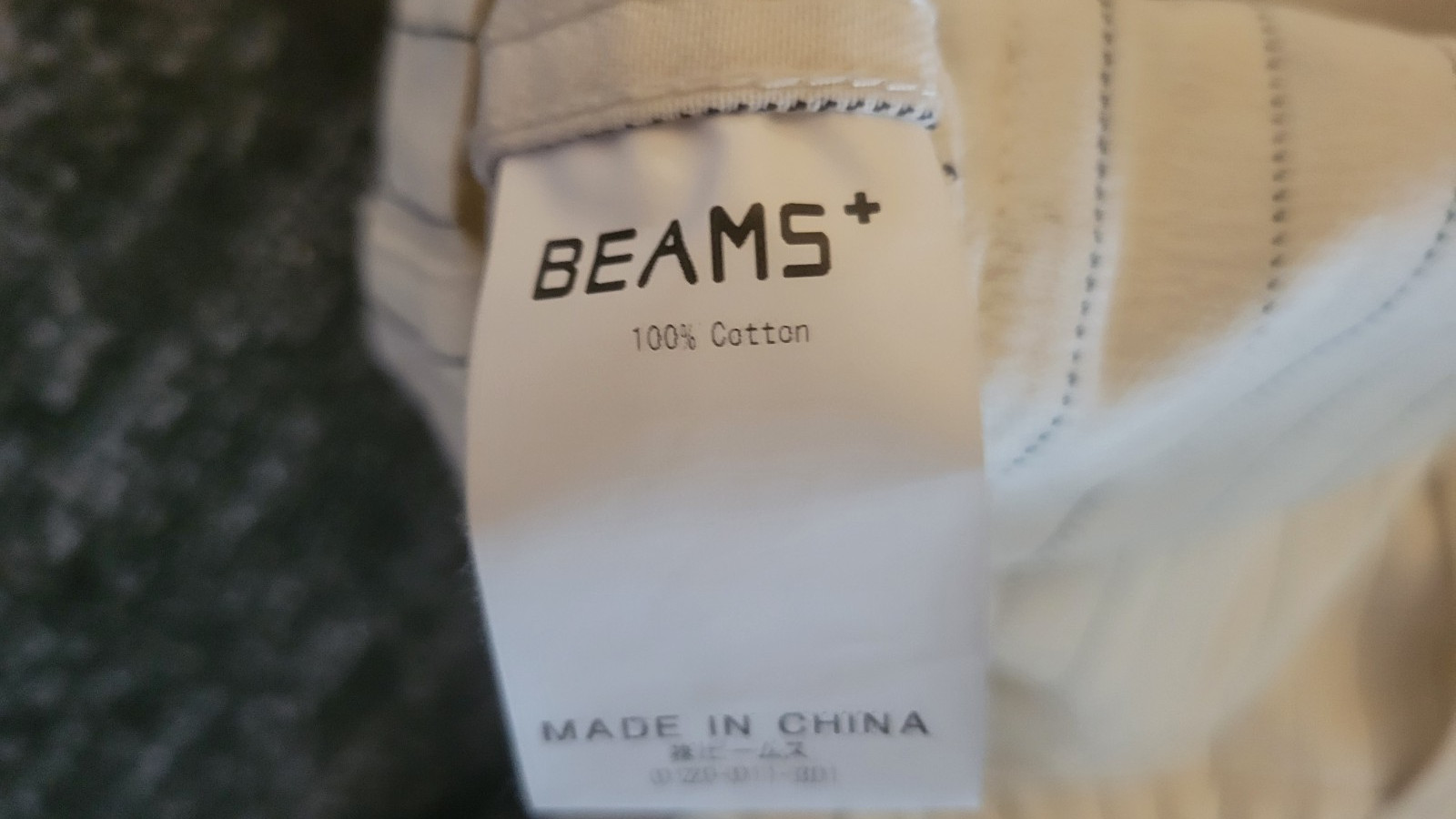 BEAMS PLUS | Herringbone work jacket | L | Men Cotton Ivory | Near Mint | Japan