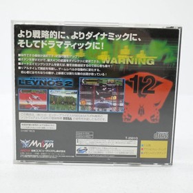 Used Heavy Armored Trooper Votoms Raynos 2 Sega Saturn Software Retro Cash Kmk04