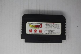 Dragon Ball 3: Gokuden (JPN) Famicom (Region Locked)