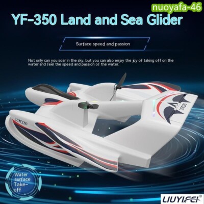 2CH Sea&Air RC Airplane EPP Remote Control Aircraft LED Fixed Wing Glider Plane