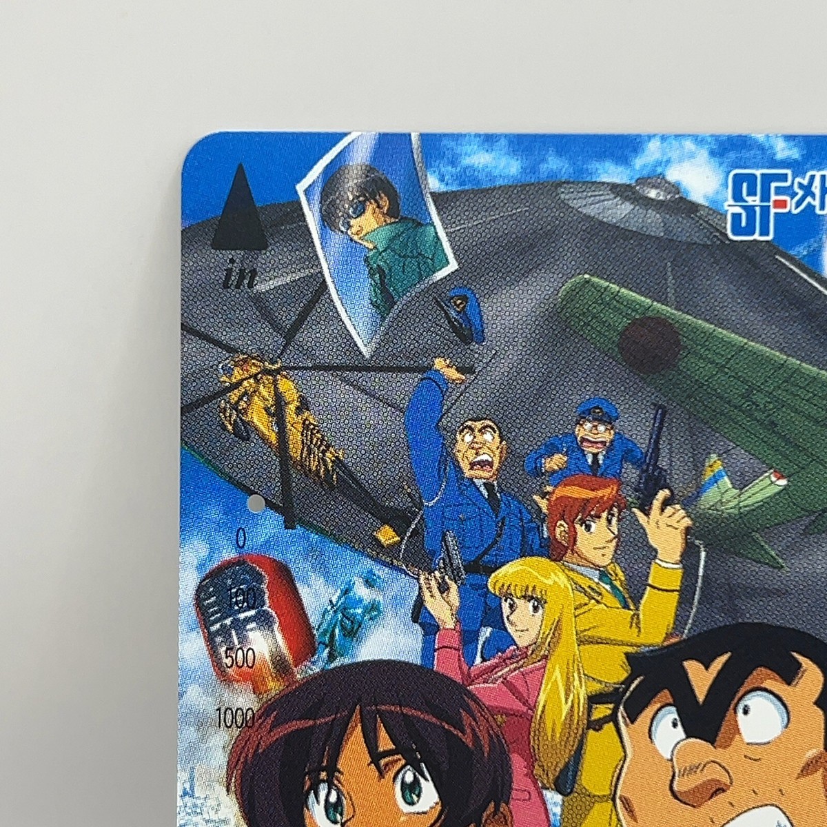 Kochikame SF Tokyo Metro Train Card Passnet Anime Japan Very Rare