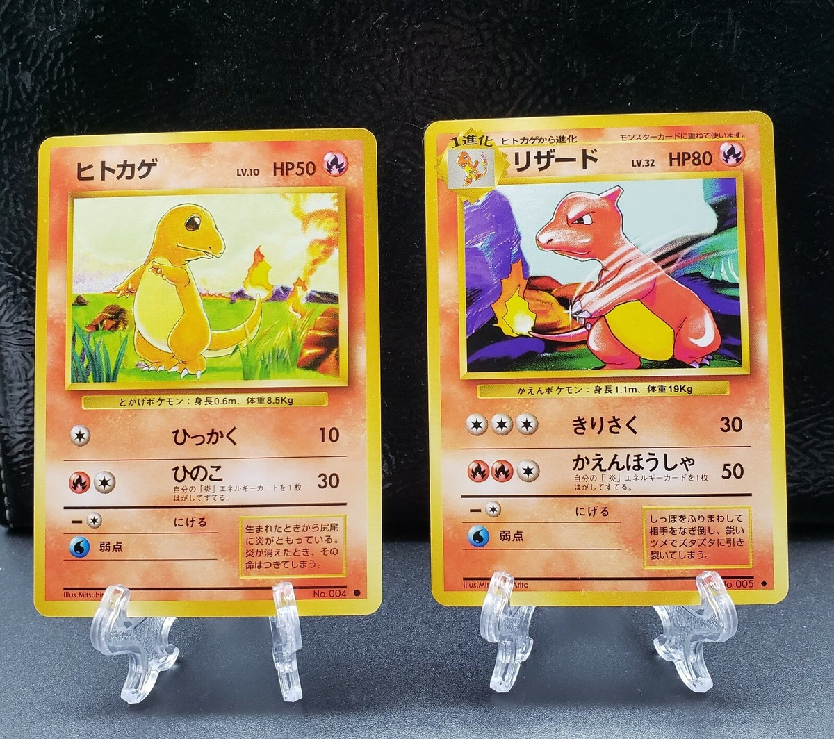ポケモンカード Charmander & Charmeleon セット Japanese Pokemon TCG Charmander & Charmeleon Base Set | eBay