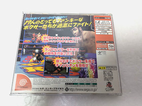 Ready 2 Rumble Boxing Dreamcast Sega DC Japan manual