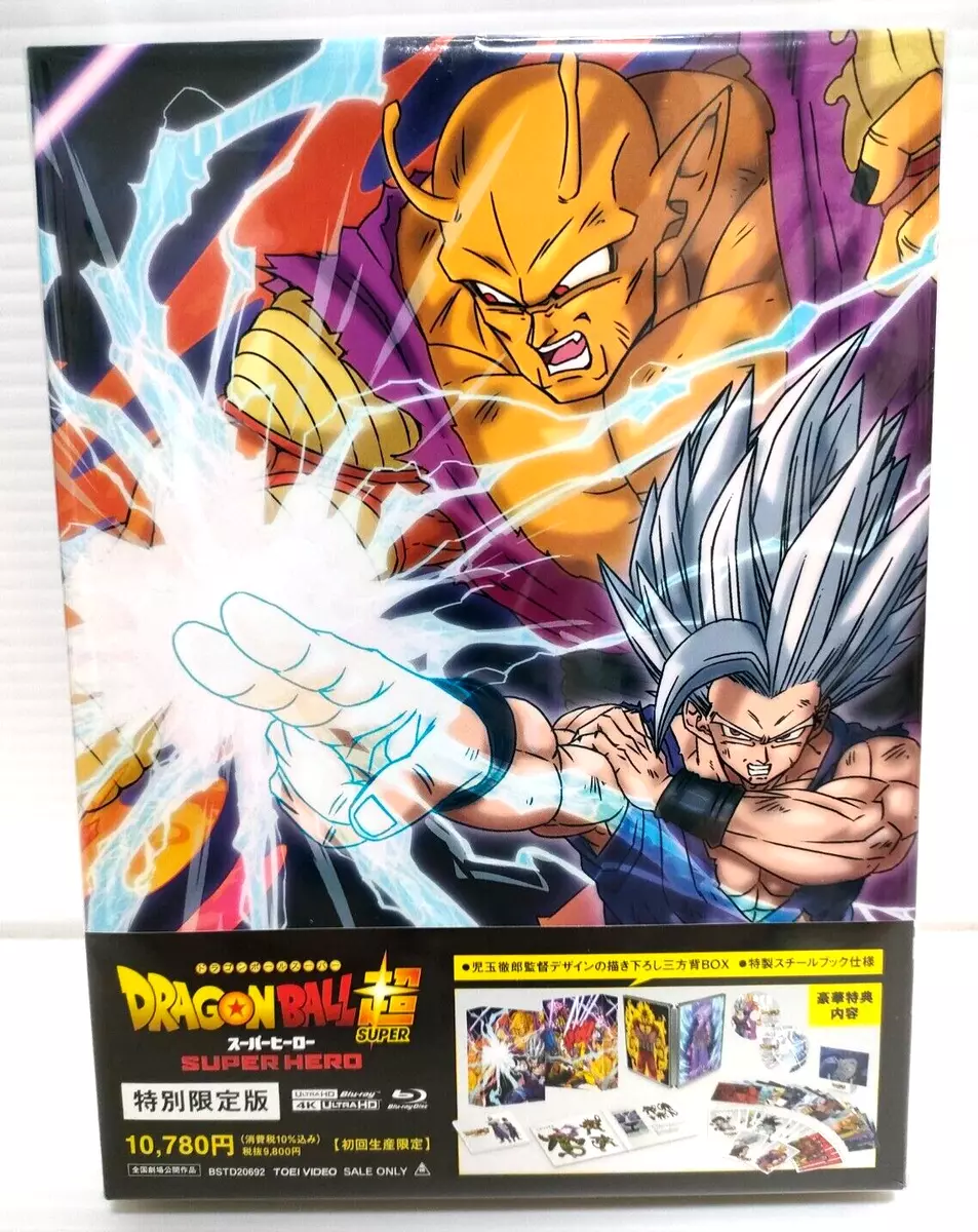 Dragon Ball Super: SUPER HERO will be released on 4K Ultra HD Blu