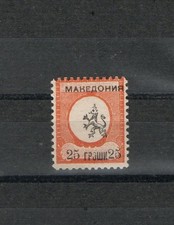 Makedonien / Mazedonien / Macedonia VMRO 1903 / Republik Krusevo Revolution