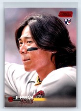 2023 Stadium Club JI Hwan Bae Red Foil #133 RC Rookie Pittsburgh Pirates