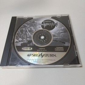 [Software & Strategy Guide] Shining the Holy Arc Sega Saturn