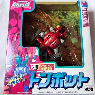 TAKARA TOMY Transformers Beast Wars C-19 Jetsorm Tonbot Action Figure 1996 Box