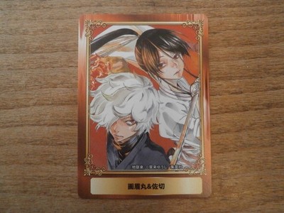 Promo Karte HELL'S PARADISE - JUMP FAIR '20 (nicht zu verkaufen) - Japan 2020