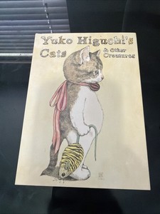 Yuko Higuchi | eBay