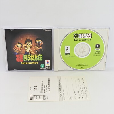 MACARONI HORENSO Interactive 3DO 2105 3d