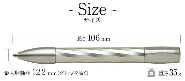 PORSCHE DESIGN P