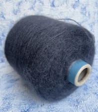 Kid Mohair Yarn 100g/ 850m 70/30 Kid Mohair/Silk Color Dark gray, per 100g