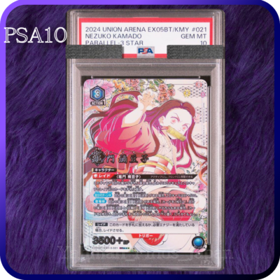 PSA 10 Nezuko Kamado Union Arena Demon Slayer Parallel 3 STAR 021