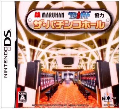 Game DS Maruhan Pachinko & PachiSlot Hisshou Guide Kanshuu The Pachinko F/S