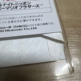 All Night Nippon Super Mario + Clu Clu Land Nintendo Famicom Disk Japan used